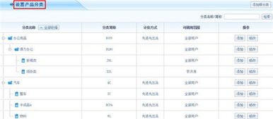智邦国际erp系统荣获 2018年度优秀软件产品 中国经济导报 中国经济导报网